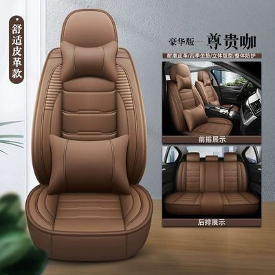 Four Seasons Pad: Breathable and Comfortable - noble-coffee-full-leather-luxury-version-universal