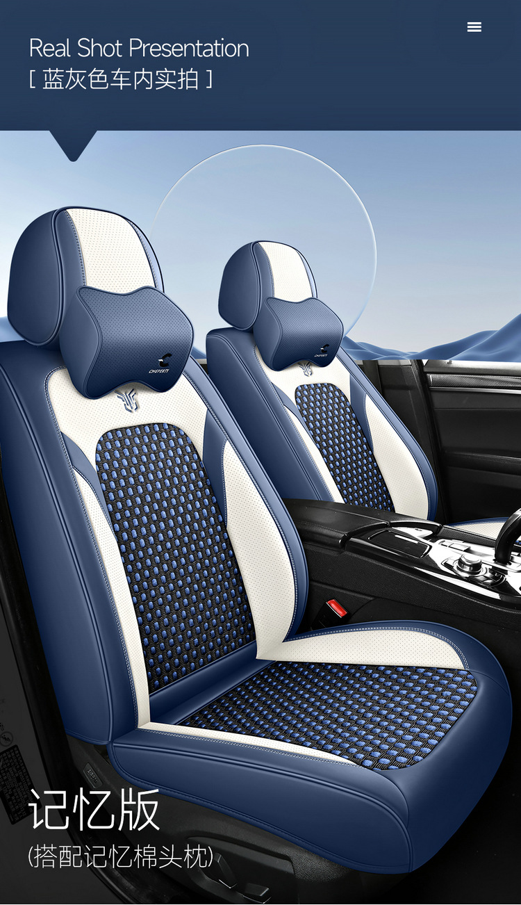 2025 New All-Inclusive Ice Silk Four-Season Universal Car Seat Cushion Seat Cover Manufacturer Wholesale