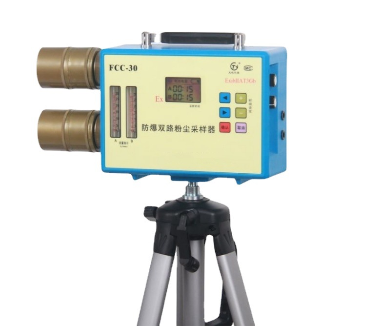 双路粉尘采样器/FCC-30 滤膜粉尘采样器/环境监测用