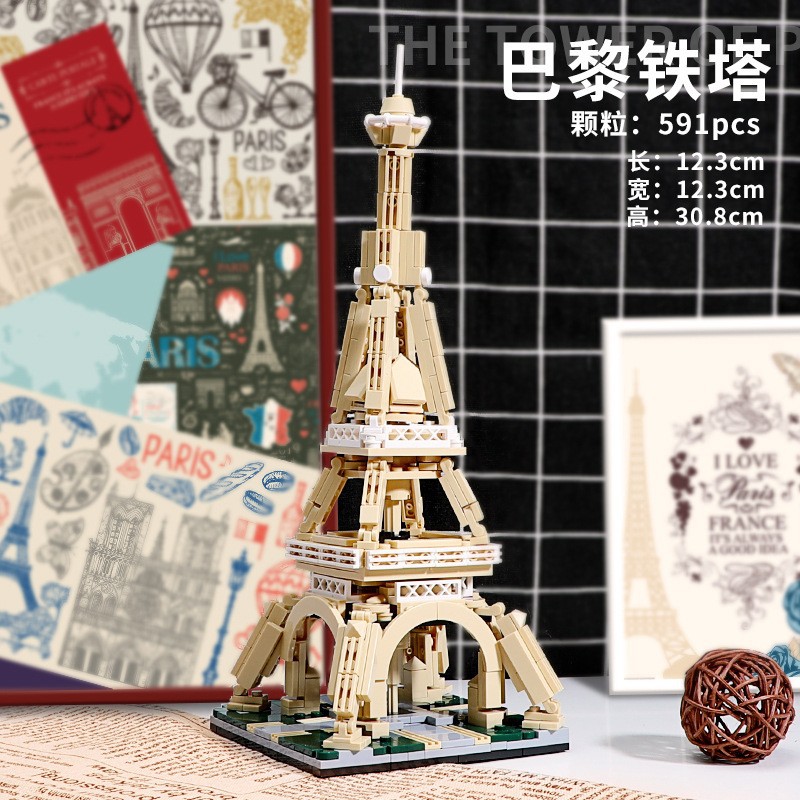 Compatible con Lego pequeño carrusel partículas montaje bloques de construcción juguete educativo niños serie caja música Niñas regalo