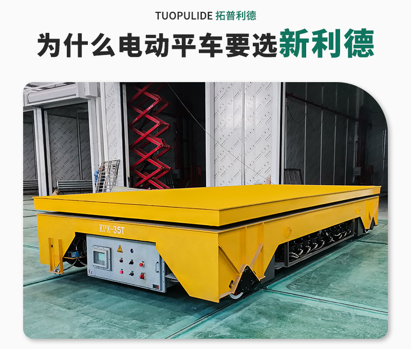 轨道车4.jpg