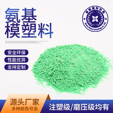 ����ģ���Ϸ�ĩ��ģ����ģ�����۾Gɫ��ȩ��֬��ĩ���ط۸���