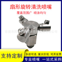 ���P��������Tϴ܇�C�������Dƿ����ϴ���^ �����^360&deg;�۹���ϴ