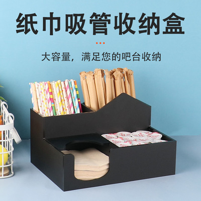 black coffee Tea shop Cup holder Restaurant Bar counter Storage rack commercial Butterball Sugar packets tissue straw storage box