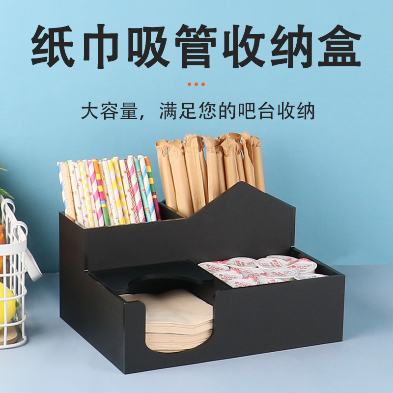 black coffee Tea shop Cup holder Restaurant Bar counter Storage rack commercial Butterball Sugar packets tissue straw storage box