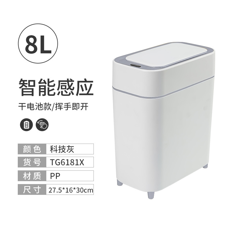 Basura inteligente de doble arte, bolsa de autoaspiración doméstica de alto nivel, contenedor de basura con cubierta, contenedor de basura de apertura y cierre de inducción de sala de estar