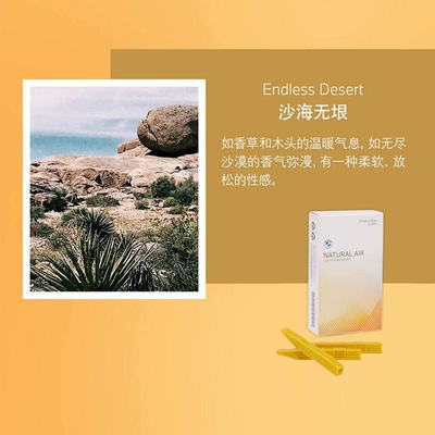 for Bmw Air Vent Fragrance: Car Perfume Aromatherapy - boundless-sand-sea-aromatherapy-bars-1-box-of-3-bars
