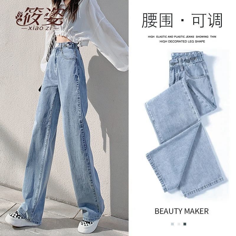 Niche Straight-Leg Jeans Women's Design Sense Multi-Buckle Adjustable High-Waist Casual Pear-Shaped Wide-Leg Long Pants