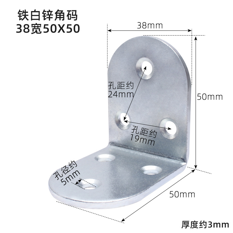 Sukopu ángulo soporte de hierro engrosado acero laminado en frío 90 grados ángulo derecho Código titular L-tipo estante soporte hardware Accesorios image 22