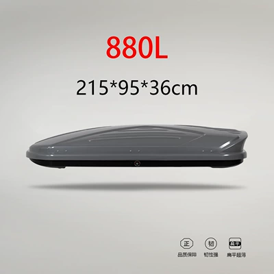 [880L Roof Box] Factory Direct Sales Roof Box Ultra-Thin Roof Box Suitcase Luggage Rack (Roof box)