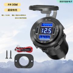 4口ダブルPDダブルQC3.0デジタル充電車載充電器アルミ合金自動車トレーラーヨット改造USB