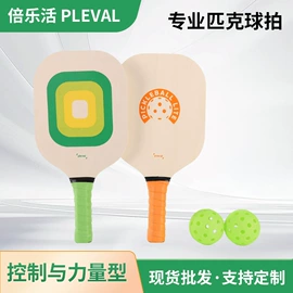 跳绳;其他球类用品