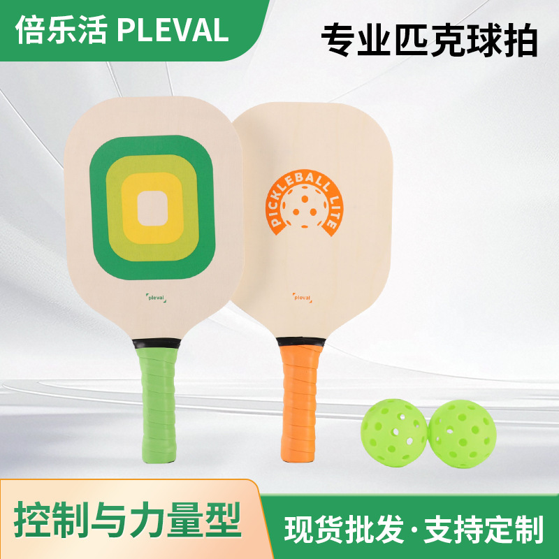 Poplar Wood Pickleball Racket Beach Ball Set for Adults and Teenagers Sports Supplies Professional Outdoor Sports Poplar Wood Pickleball Racket Beach Ball Set for Adults and Teenagers Sports Supplies Professional Outdoor Sports