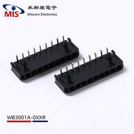 3.0MM 间距D型WTB连接器接插件MT贴片卧式立式接插件端子厂家批发