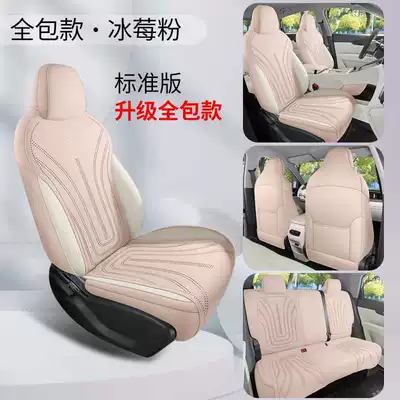 2026 Geely Xingyuan New: Modelə uyğun (Original) oturacaq örtükləri - iceberry-powder-standard-edition-360-full-coverage-note-the-model-year