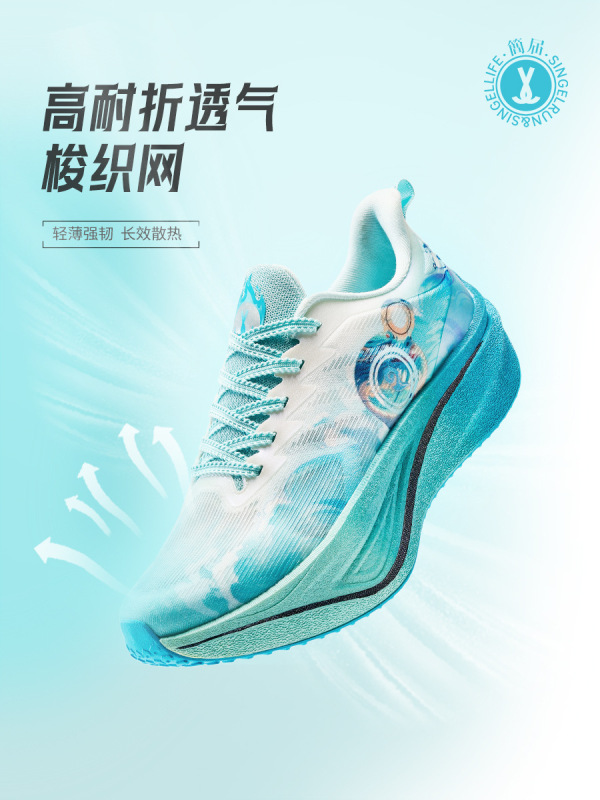 简届飞速篮球鞋情侣实战球鞋防滑耐磨训练球鞋中帮运动鞋厚底跑鞋|undefined