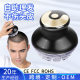 Cross-Border Men's Ufo Electric Hair Clipper for Children's Home Self-Service Shaving Bald Artifact Electric Clipper for Hair Salon Use