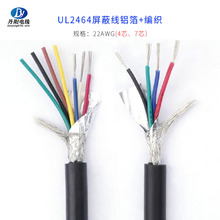 �������lUL2464#22AWG���ξ��X��+����5о��6о��7о��a�~���l��