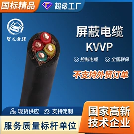 电力电缆;特种电缆;控制电缆