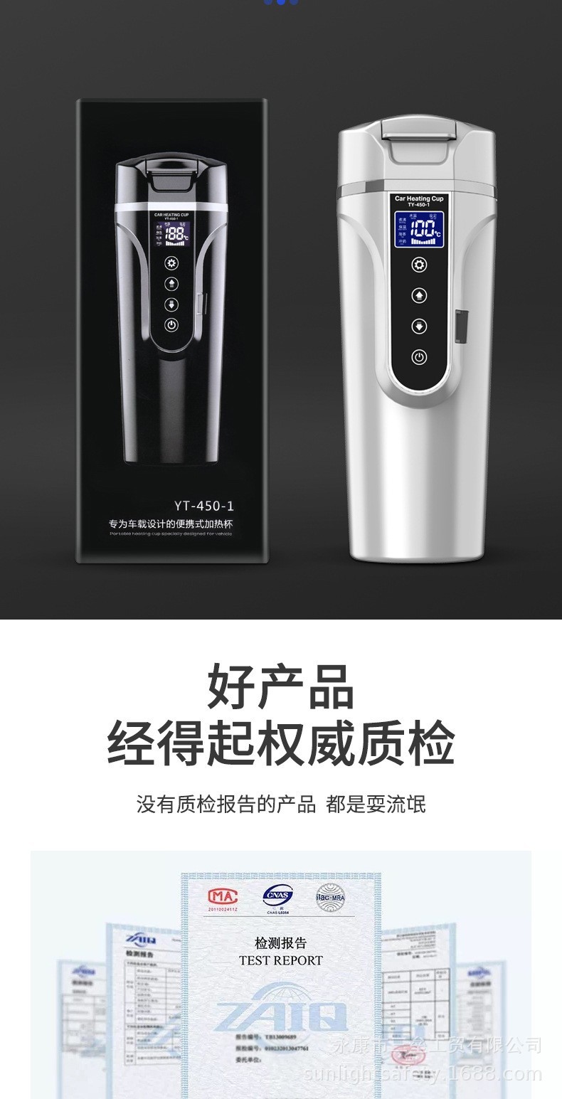 Cross-border vehicle heating water cup heating water cup car thermos cup kettle car electric cup water heater 12/24V