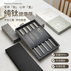 吸管;筷子;其他餐饮用品