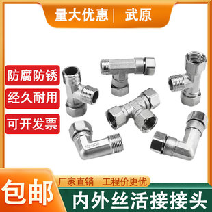 304���P䓻����ͨ4�ּӺ����z���^ȼ���ˮ����ˮ�ܽ��^���