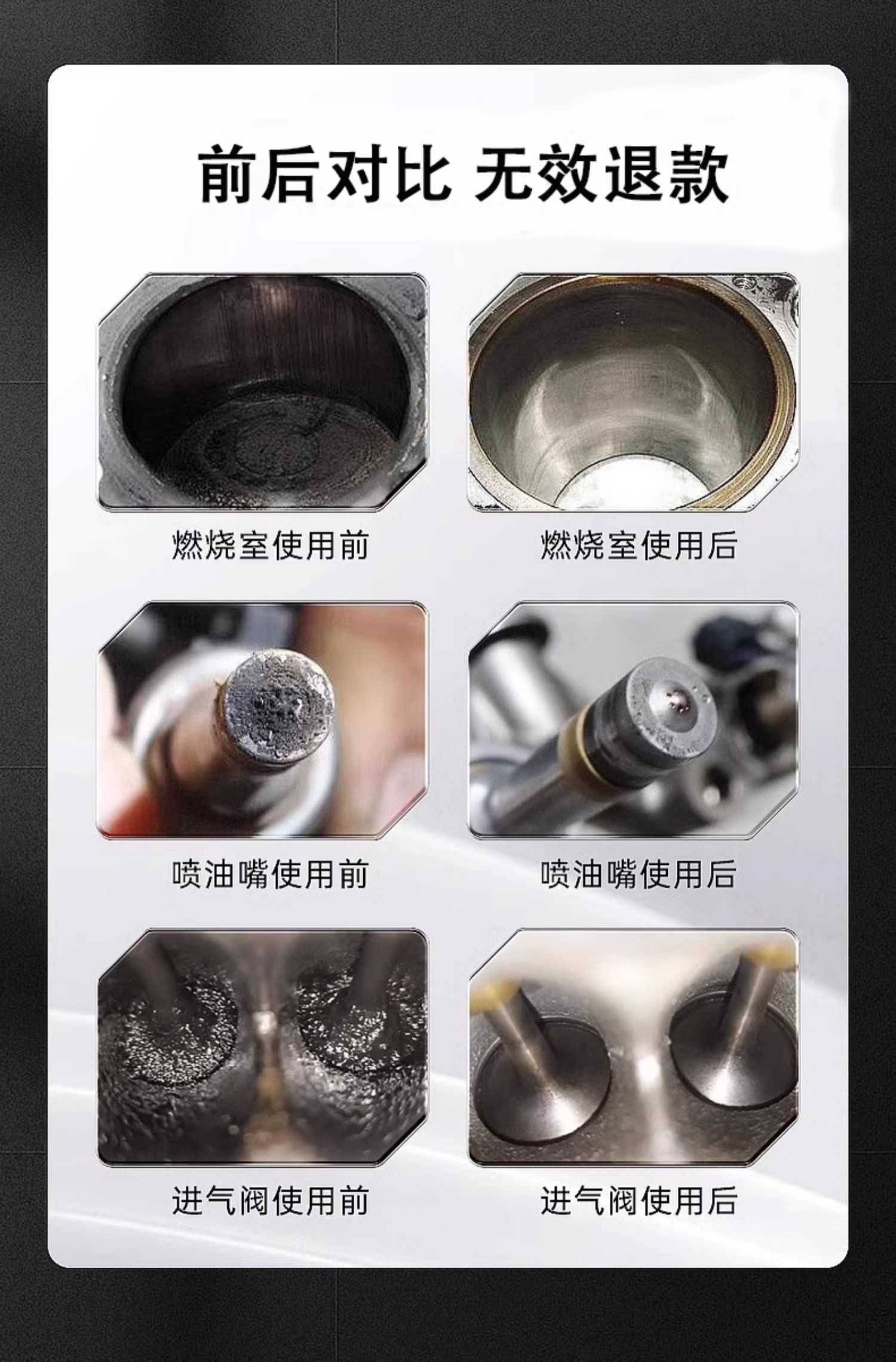 BASF imported gasoline additive Volkswagen Audi PEA special G17 fuel treasure fuel additive