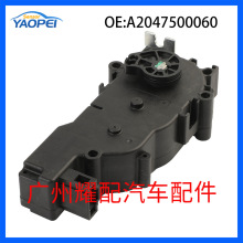 A2047500060适用于12-18奔驰GL级W166尾盖锁机行李箱盖闩锁总成锁