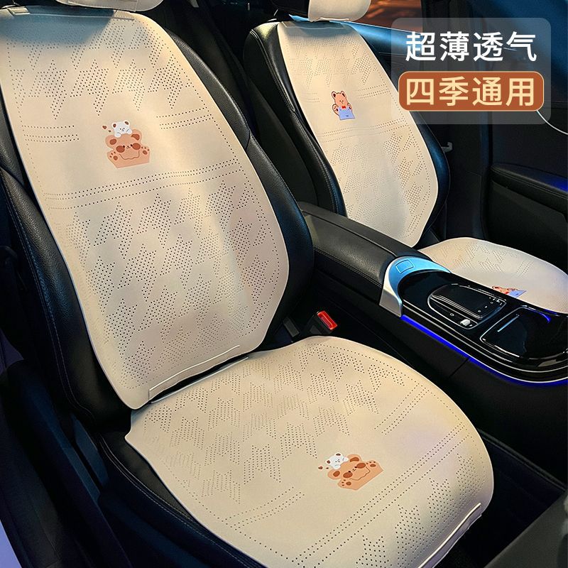 汽车坐垫四季通用高级感卡通可爱翻毛皮毛绒座套垫薄款马鞍垫女士