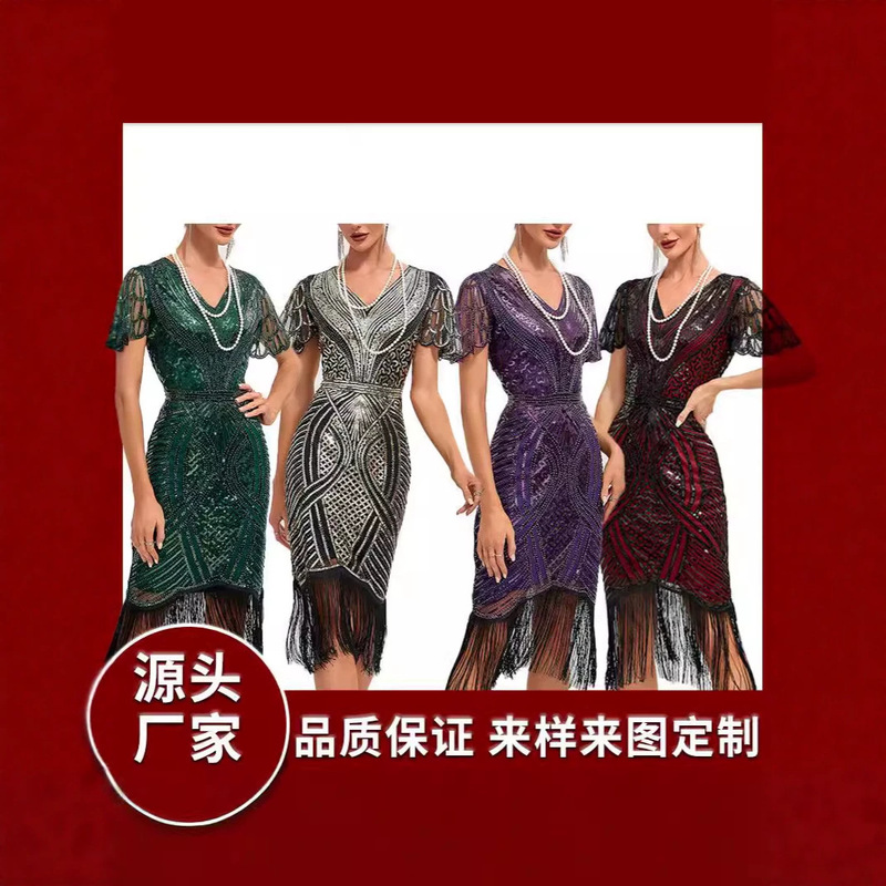 1920S Prom Embroidered Tassel Dress Cocktail Party Plus Size Sequin Beaded Mesh Evening Dress 1920S Prom Embroidered Tassel Dress Cocktail Party Plus Size Sequin Beaded Mesh Evening Dress
