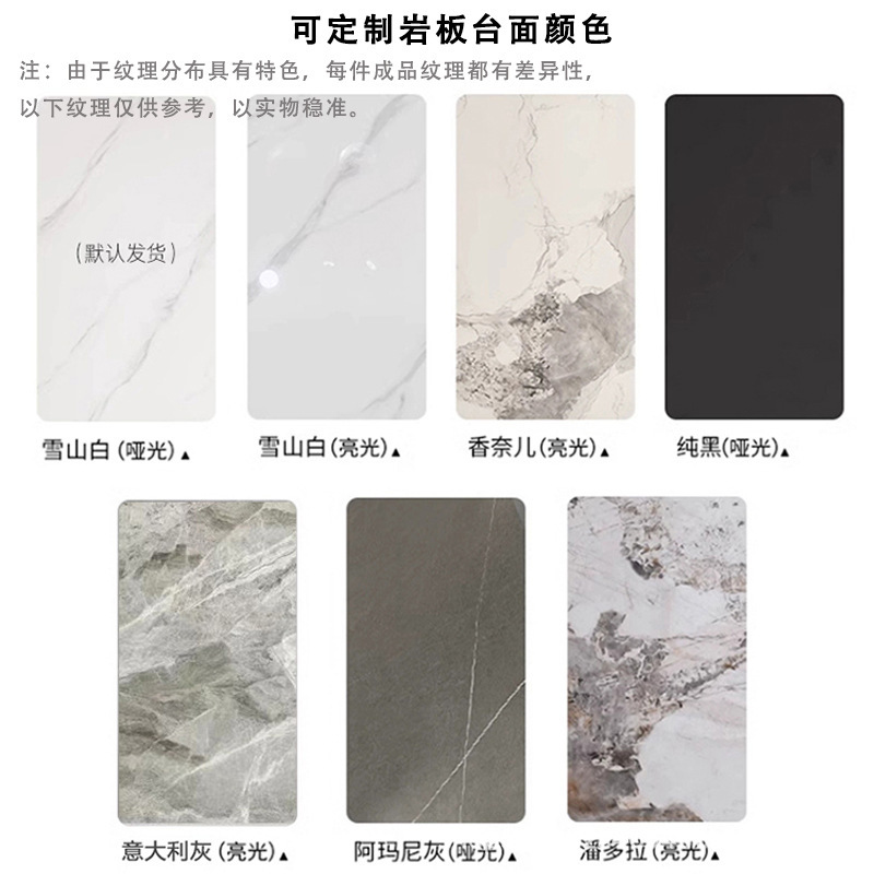 2025北欧现代简约岩板餐桌椅组合家用客厅小户型支架结构环保饭桌|undefined