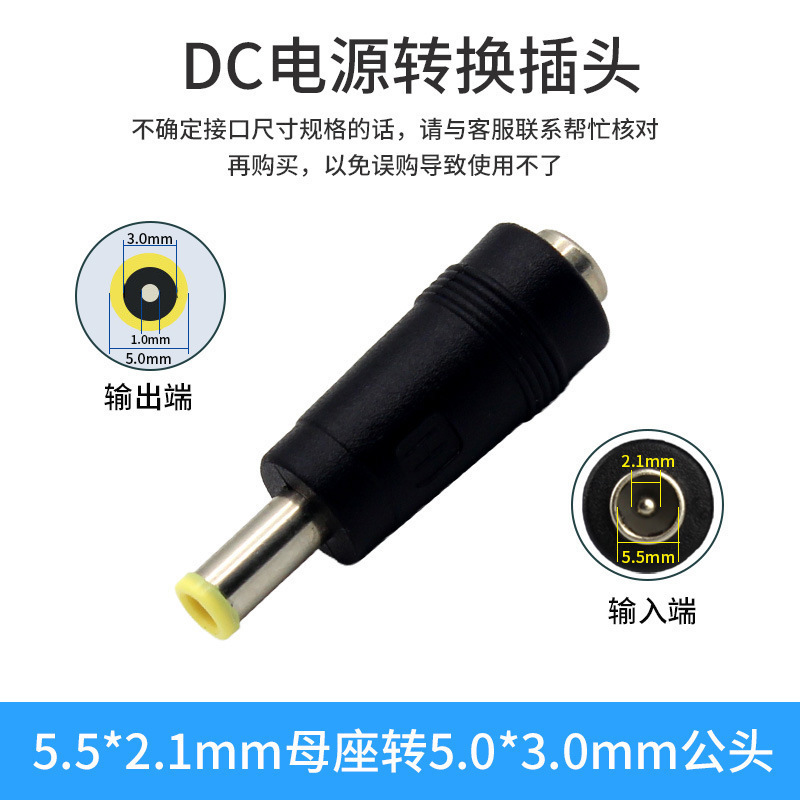 国境を越えた人気ルート猫コンピュータ電源プラグdc電源変換ヘッド多機能アダプタアダプタアダプタアダプタ|undefined