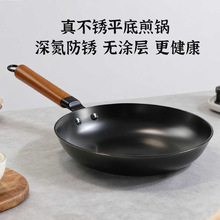 煎锅平底锅轻铸铁无涂层家用煎盘煎蛋锅健康物理防锈不粘锅平底锅