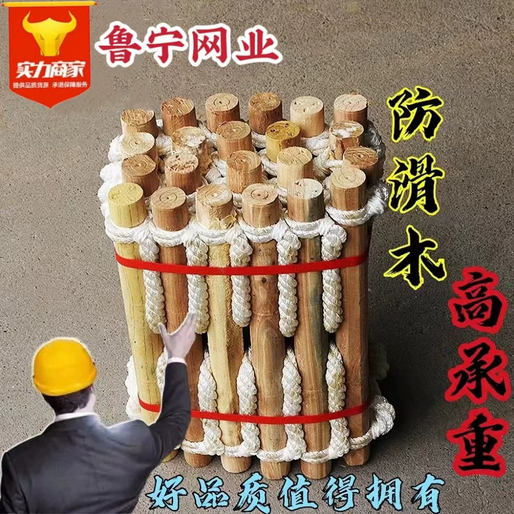 Производители оптом пожарно-спасательная мягкая лестница противоскользящая деревянная бревенчатая лестница для подъема инженерное оборудование полипропиленовая веревка спасательная веревка Спасательная Лестница