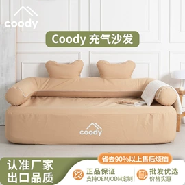 帐篷;充气模型;野营折叠桌椅