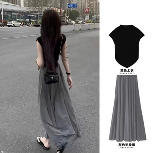 New Drapey Long Skirt to Ankle Skirt Casual High Waist Slim Suit Skirt over the Knee Long Women's Skirt Summer