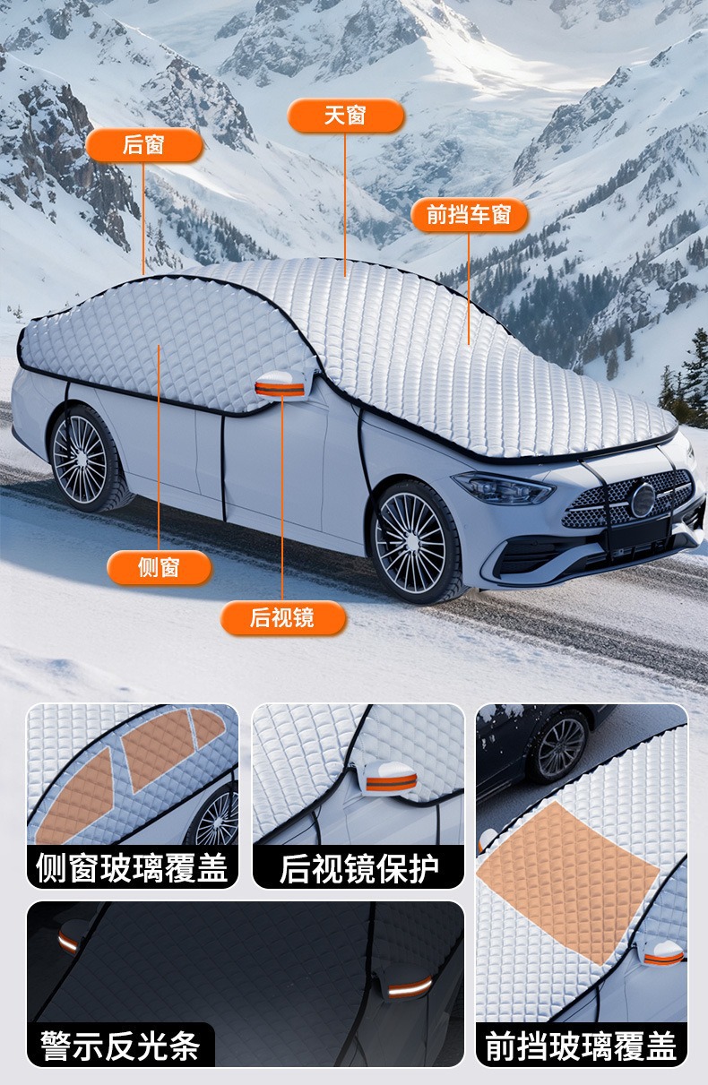 Winter Car Snow Cover, Windshield Anti-Freeze Cover, Thickened Anti-Frost and Anti-Snow Sunshade, Universal Car Cover, Snow Shield