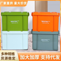 車載屋外キャンプ収納ボックス厚手整理ボックスプラスチック家庭用衣類収納ボックス車用特大トランク