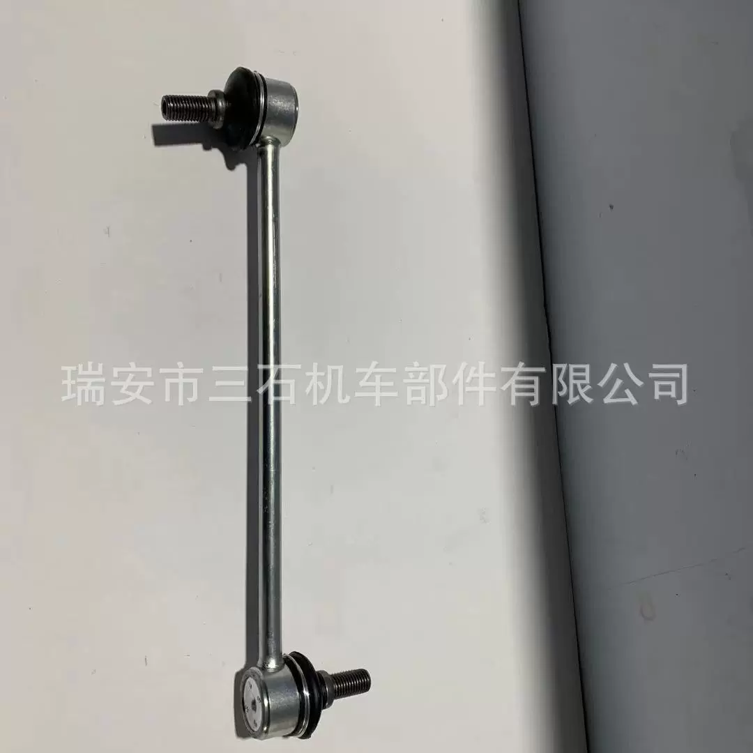 高端质量现货 48830-48010 48830-06030 48830-21010平衡杆球头