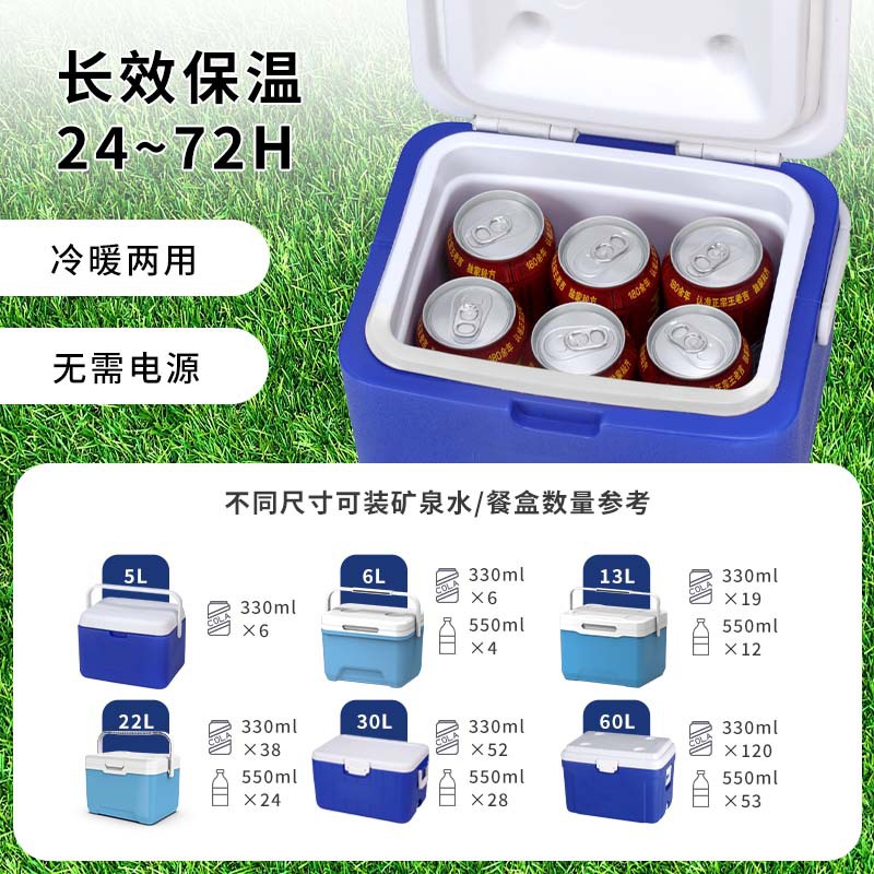 [Seleccionado cuidadosamente] Puesto comercial, refrigerador de conservación de alimentos portátil, cubo de hielo para acampar al aire libre, cubo de hielo para automóvil congelado