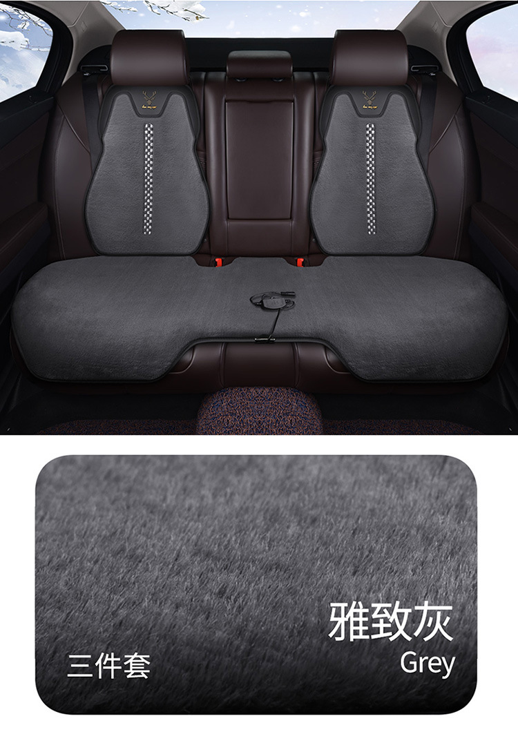 Direct Selling New Milk Velvet Winter Heating Pad Universal Seat Cushion Seat Cover Entity Wholesale Dropshipping Cross-Border
