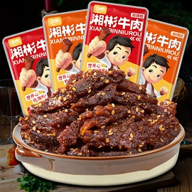 膨化;面筋制品;饼干
