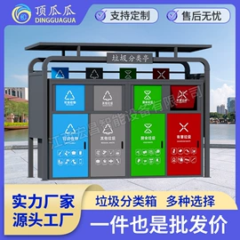 其他环卫设施;环保厕所;广告牌