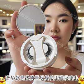 奢华款反复使用磁吸睫毛空气感漫画湿美睫店同款卷翘软毛假睫毛