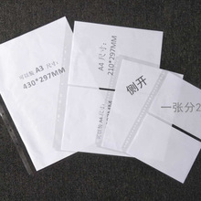 ����A3/A4/A5�ļ��A11��30�ׂ����퓴��Y�ϱ��oĤ���͸�����Ӻ�