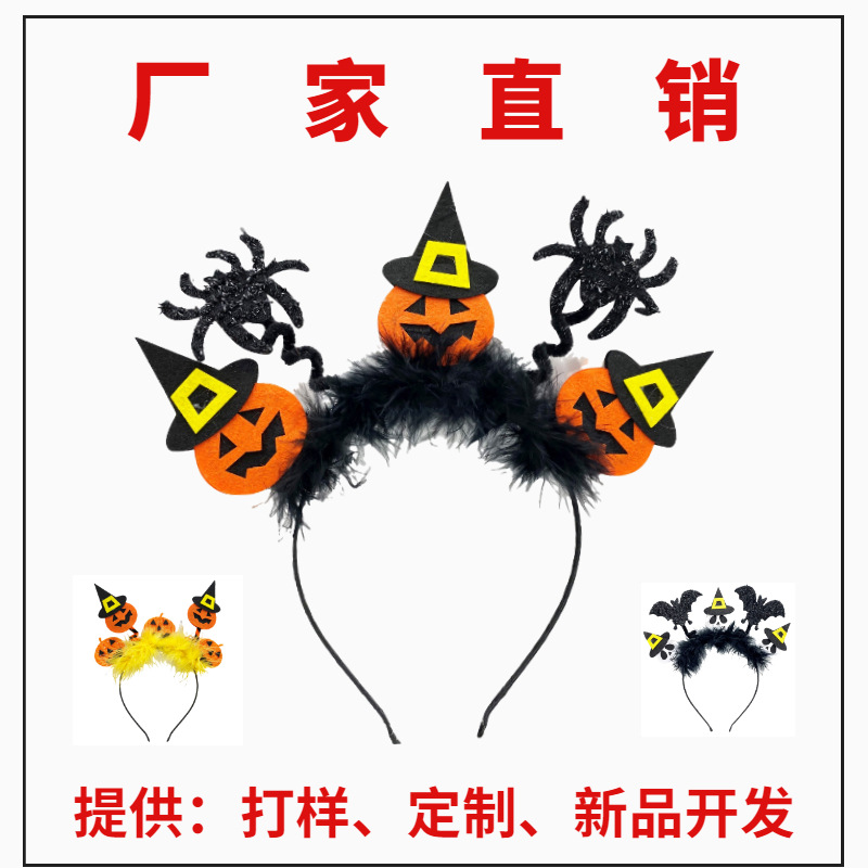 Halloween nuevo calabaza fantasma diadema araña diablo partido primavera tocado fantasma Festival mascarada diadema divertida