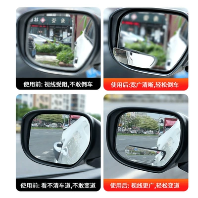 for Reversing, Wide-Angle Mirror, Car – Large field of view rear view auxiliary mirror
