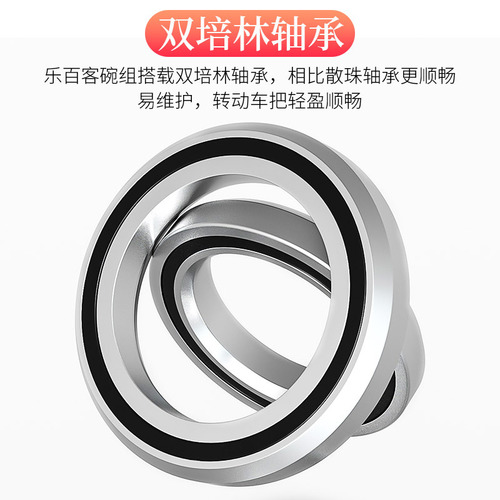 Lebaike bicycle bowl set, bearing wrist set, mountain bike colorful seven-color front bowl, road bike