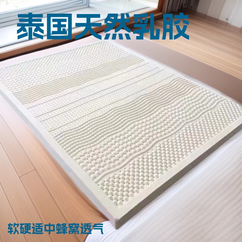 Authentic Thai Royal Latex Mattress Natural Simmons Tatami Mattress Latex Student Latex Mattress Wholesale Authentic Thai Royal Latex Mattress Natural Simmons Tatami Mattress Latex Student Latex Mattress Wholesale