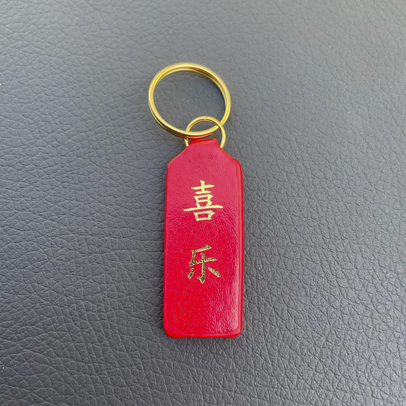 Leather Keychain Card-Joy (1.4*4.5)